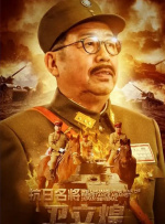艹鸟